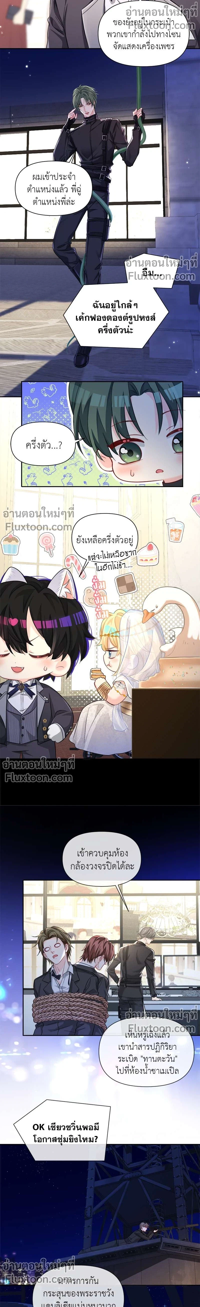 หน้าที่ 9