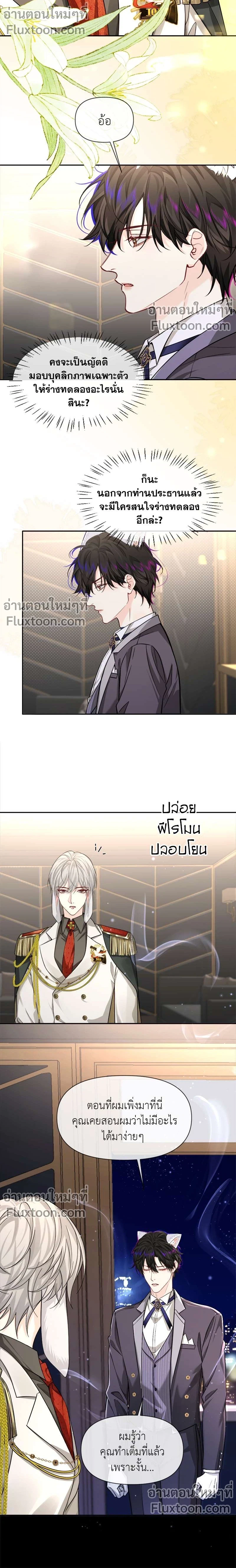 หน้าที่ 7