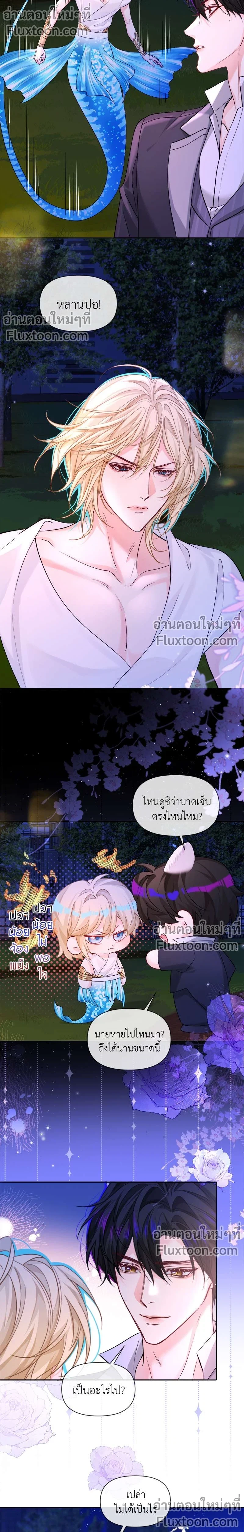 หน้าที่ 7