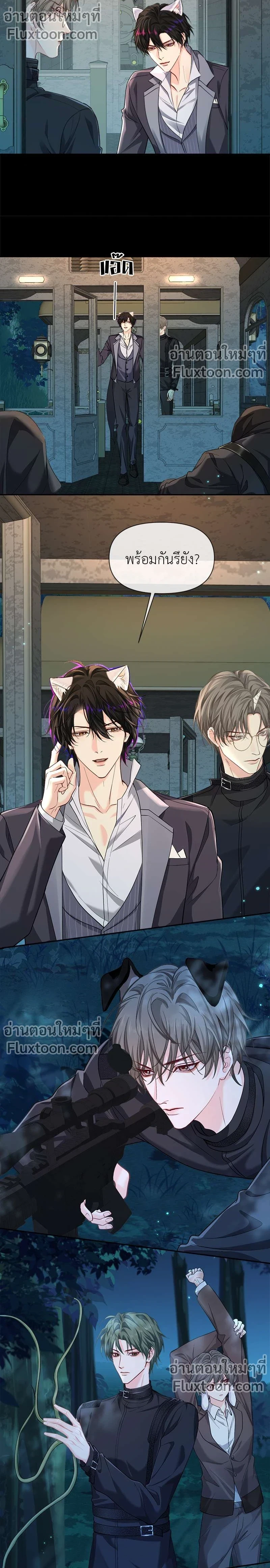 หน้าที่ 3