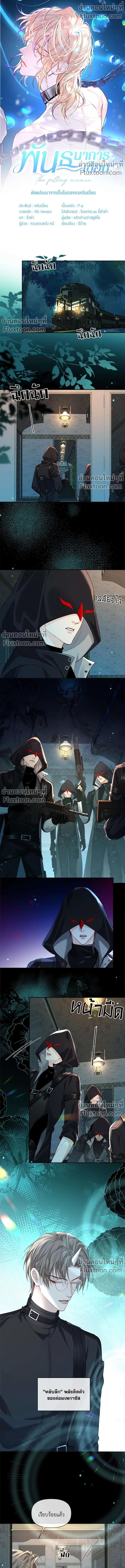 หน้าที่ 2