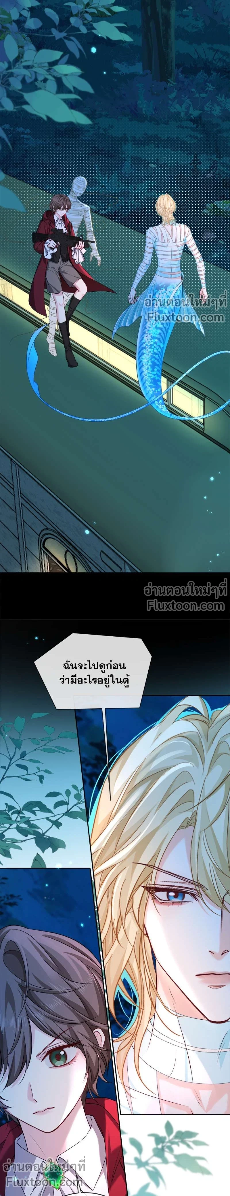 หน้าที่ 7