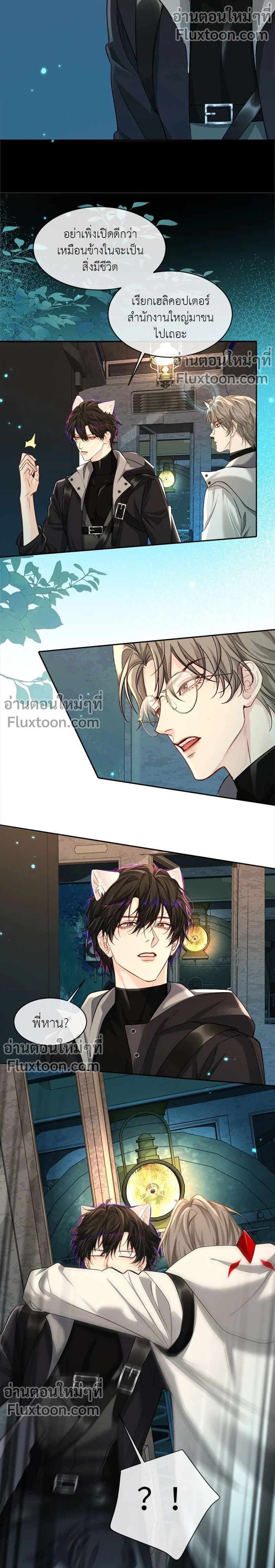 หน้าที่ 3