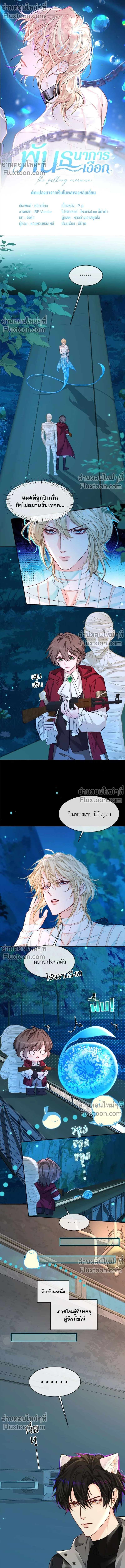 หน้าที่ 2