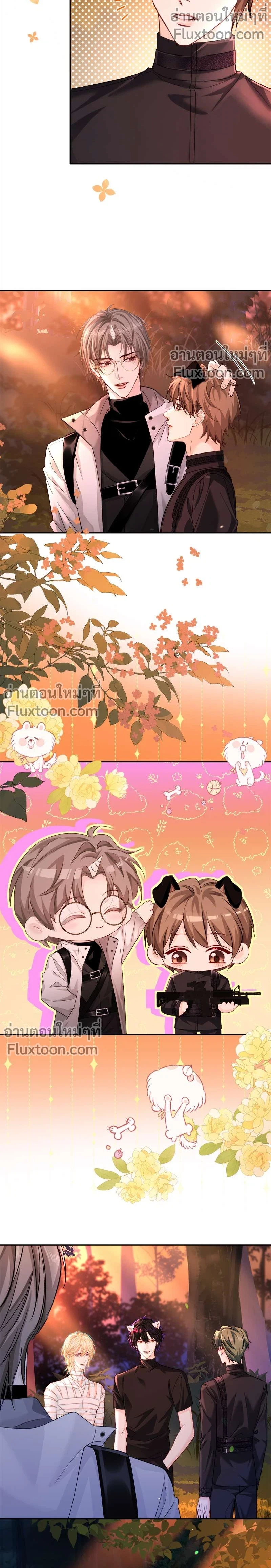 หน้าที่ 3