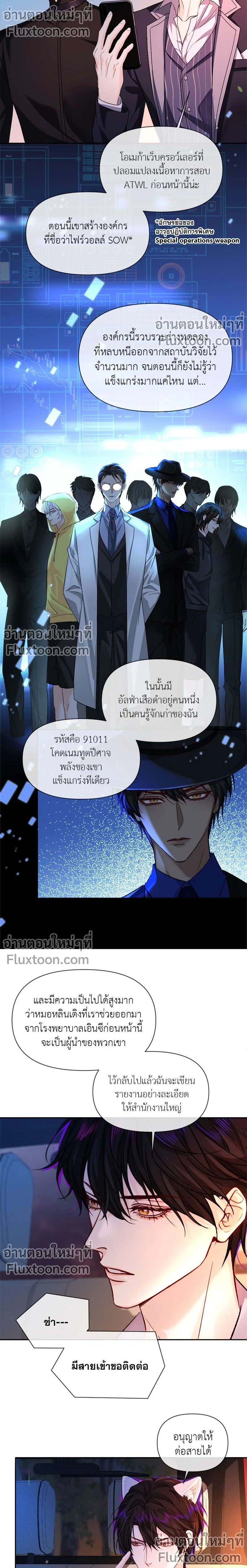 หน้าที่ 5