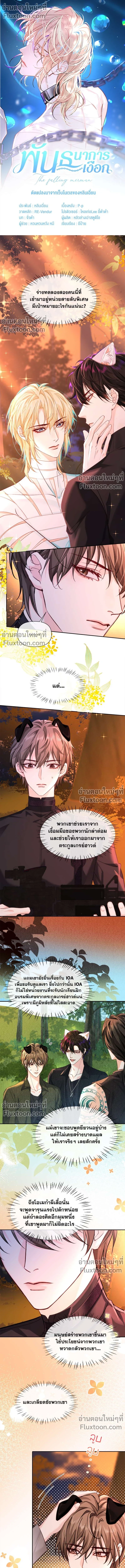 หน้าที่ 2