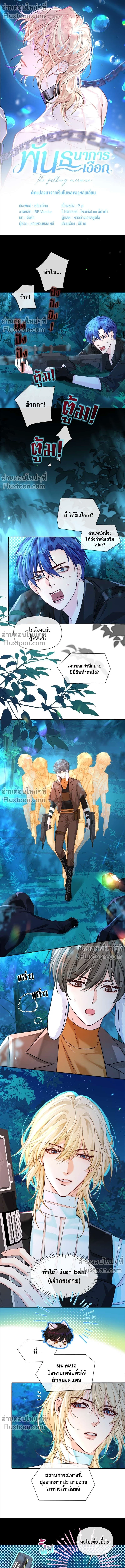 หน้าที่ 2