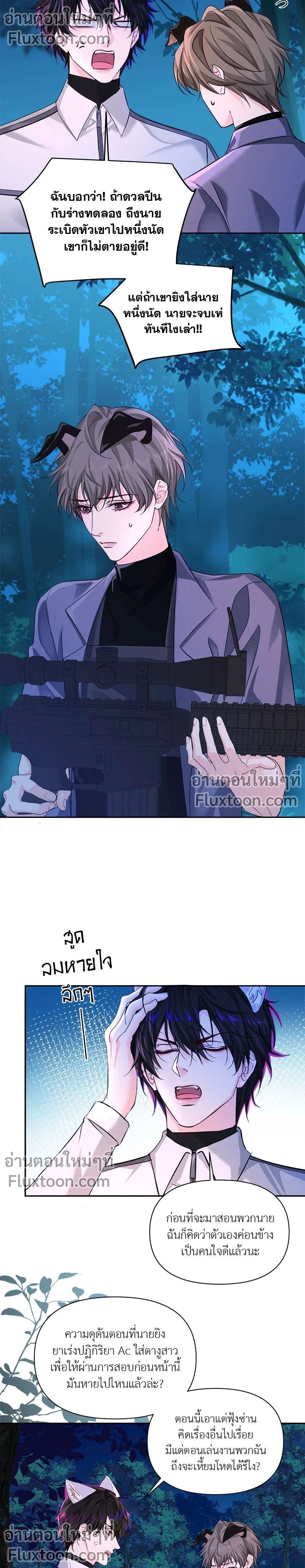 หน้าที่ 7