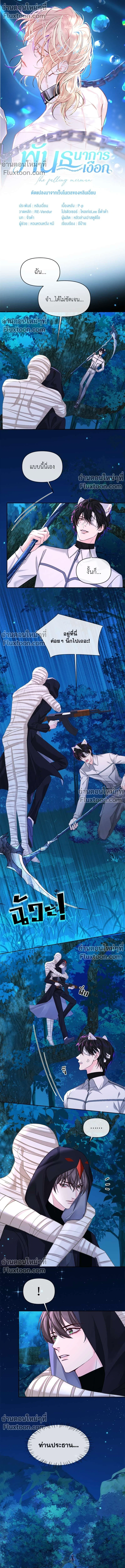 หน้าที่ 2