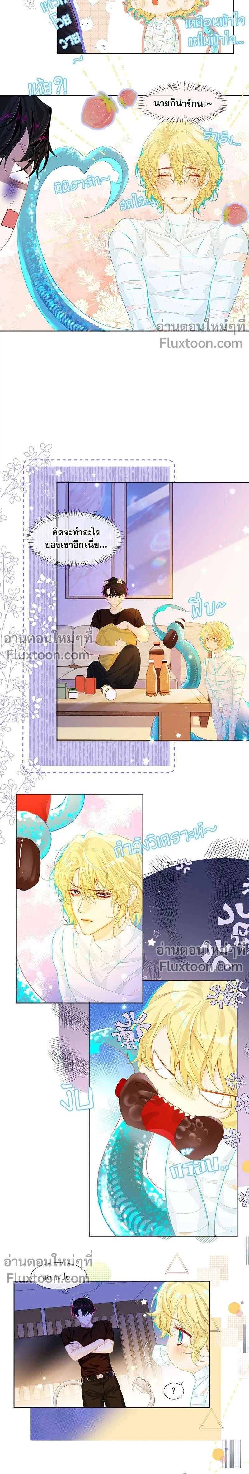 หน้าที่ 7