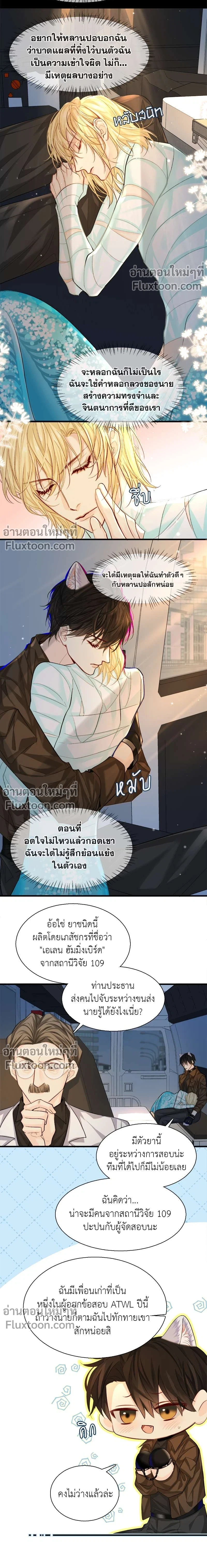 หน้าที่ 5