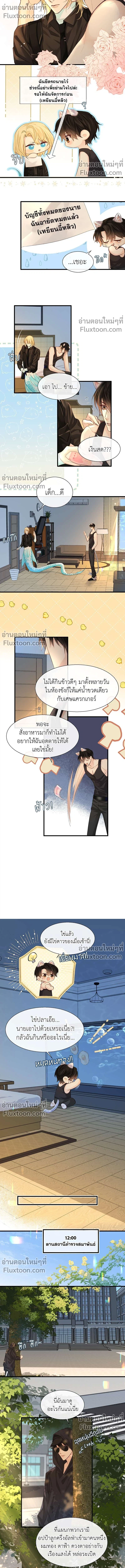 หน้าที่ 6