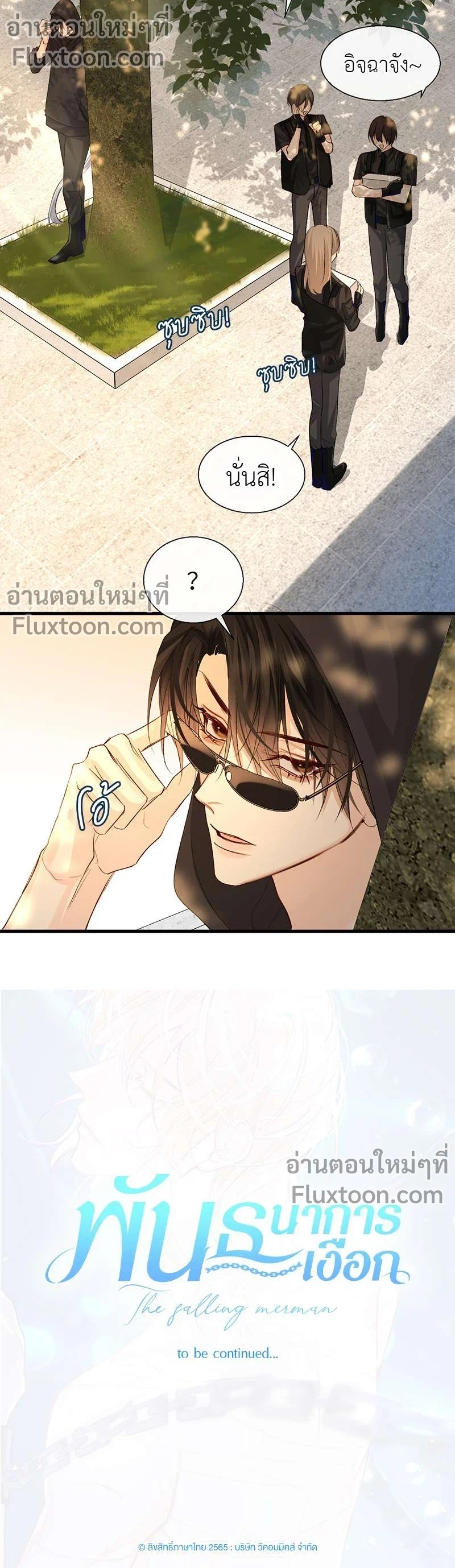 หน้าที่ 7