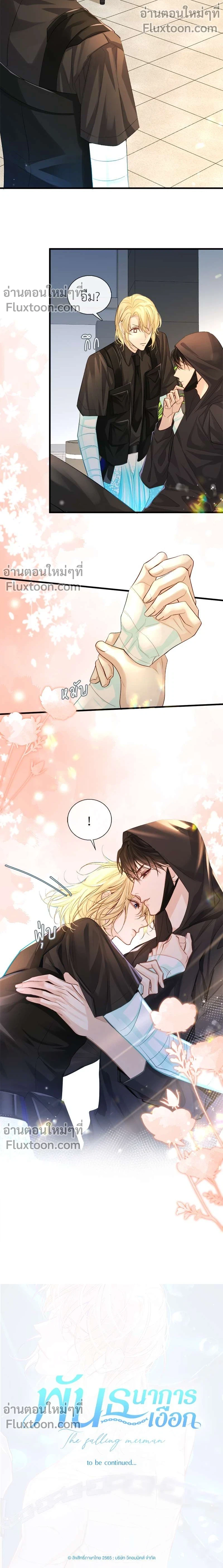 หน้าที่ 7