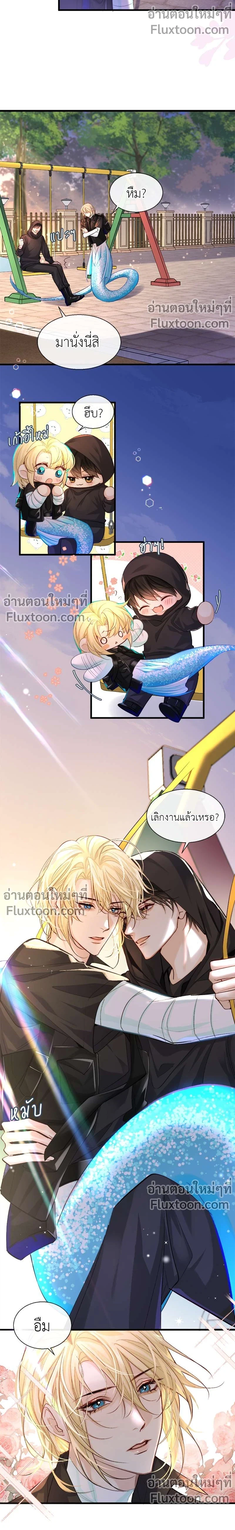 หน้าที่ 7