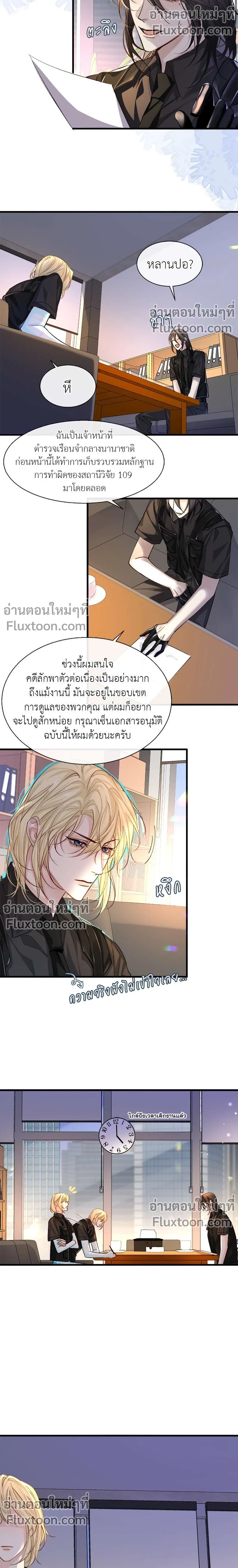 หน้าที่ 5