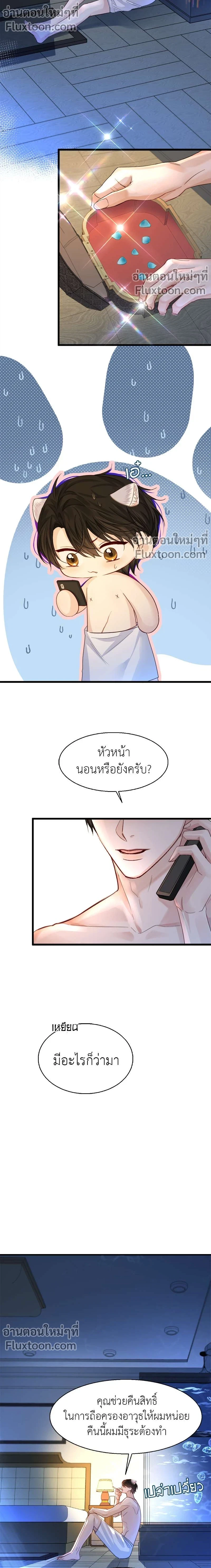 หน้าที่ 5