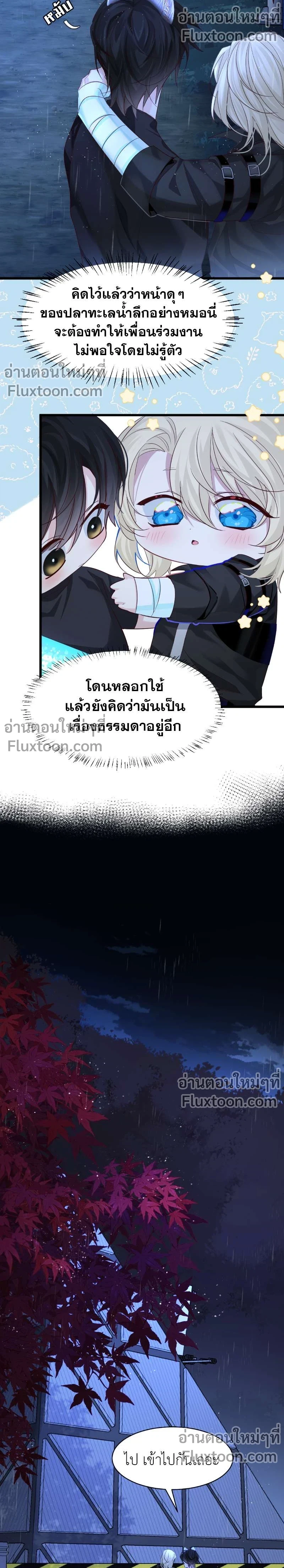 หน้าที่ 7