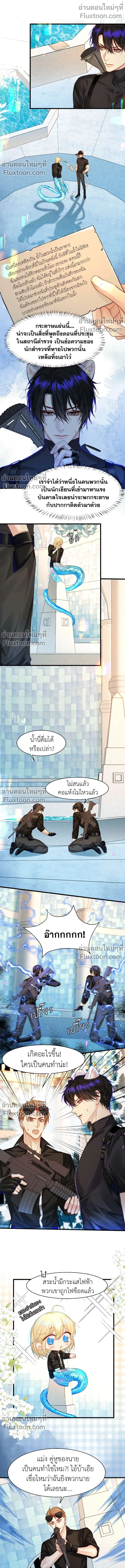 หน้าที่ 6