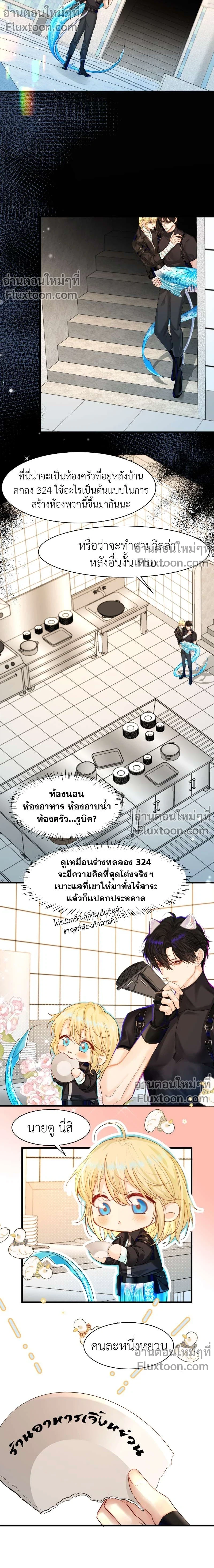 หน้าที่ 5