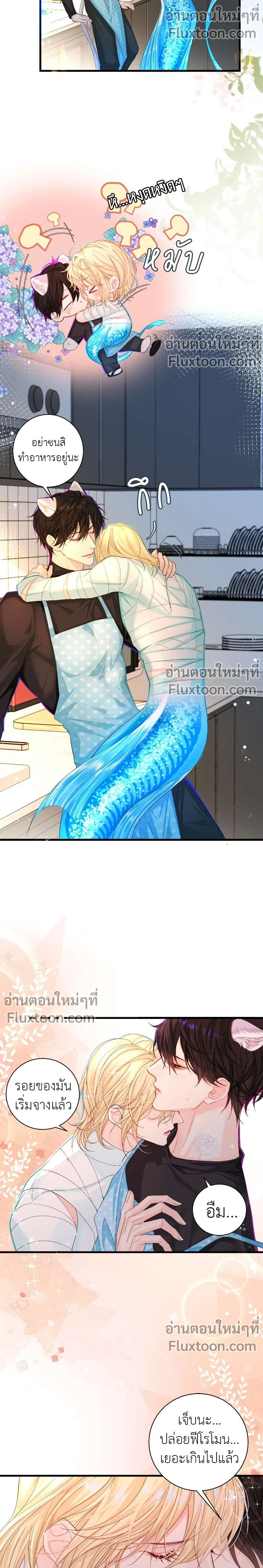 หน้าที่ 5