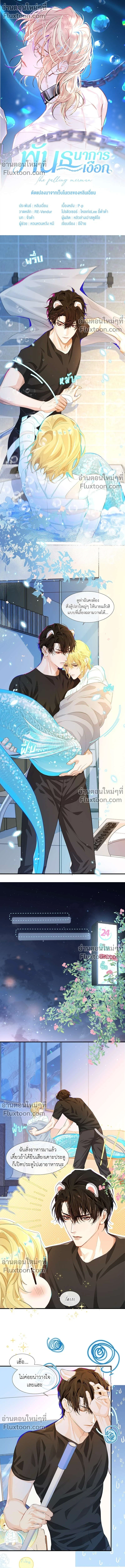 หน้าที่ 2