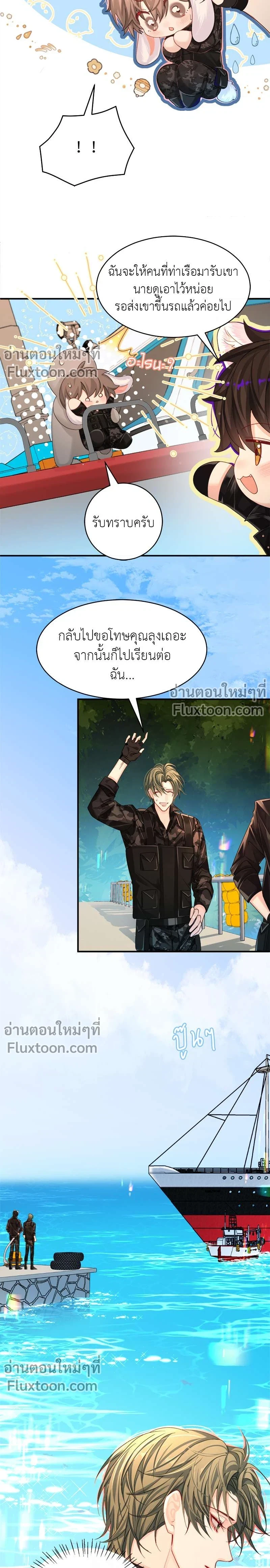 หน้าที่ 5