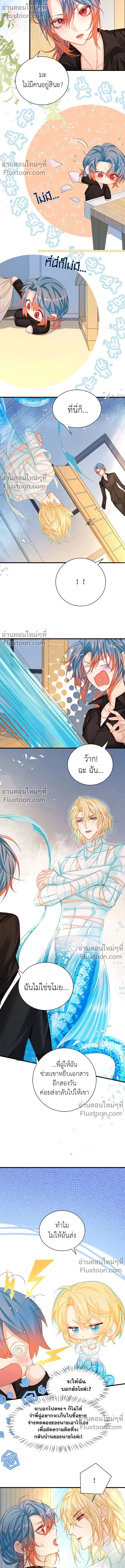 หน้าที่ 6