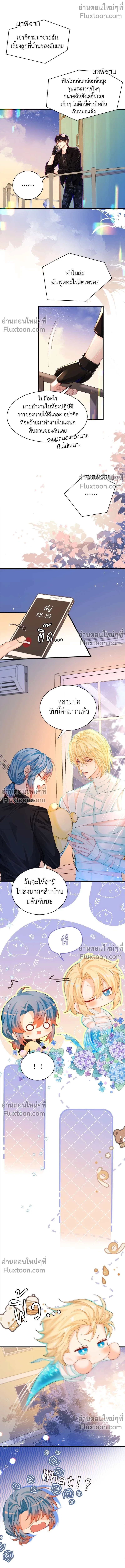 หน้าที่ 4