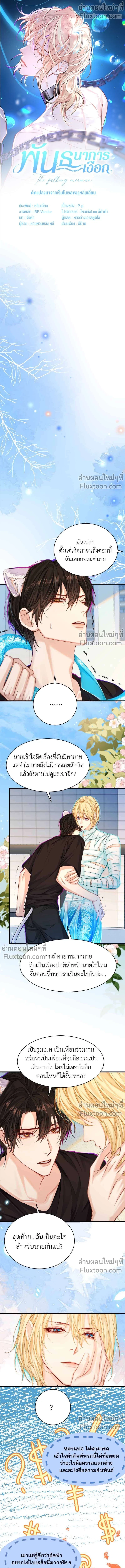 หน้าที่ 2