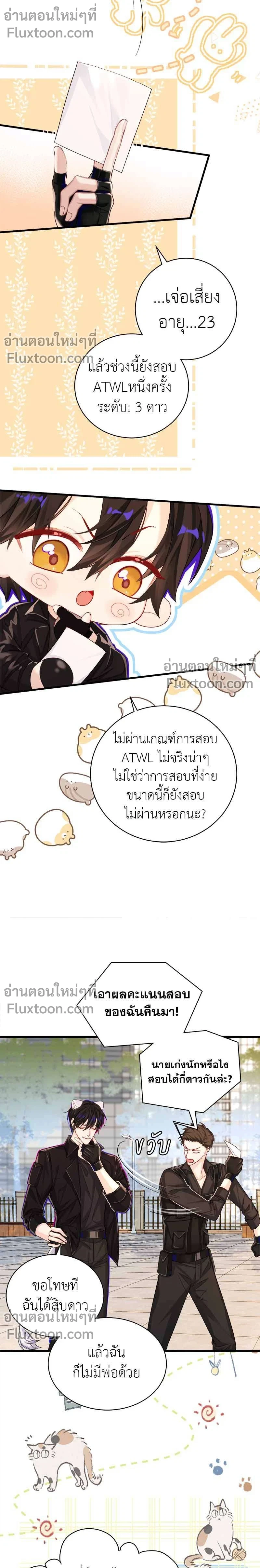 หน้าที่ 5