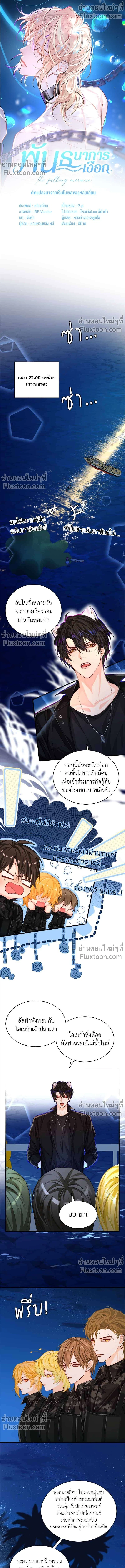 หน้าที่ 2