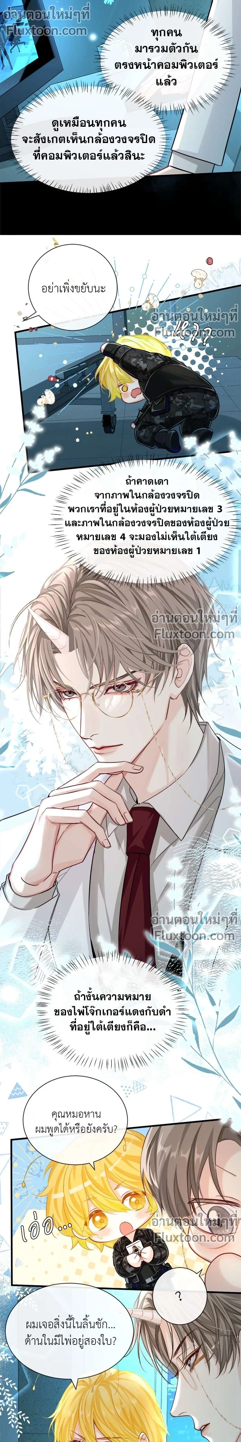 หน้าที่ 5