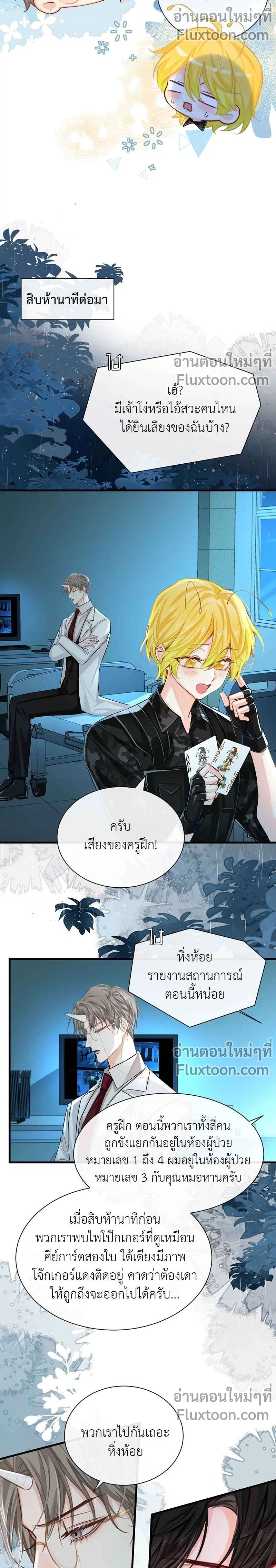 หน้าที่ 7