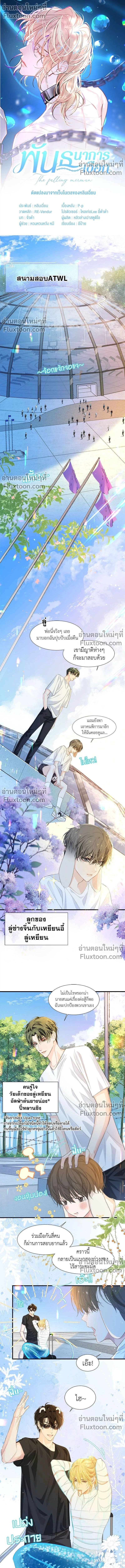 หน้าที่ 2