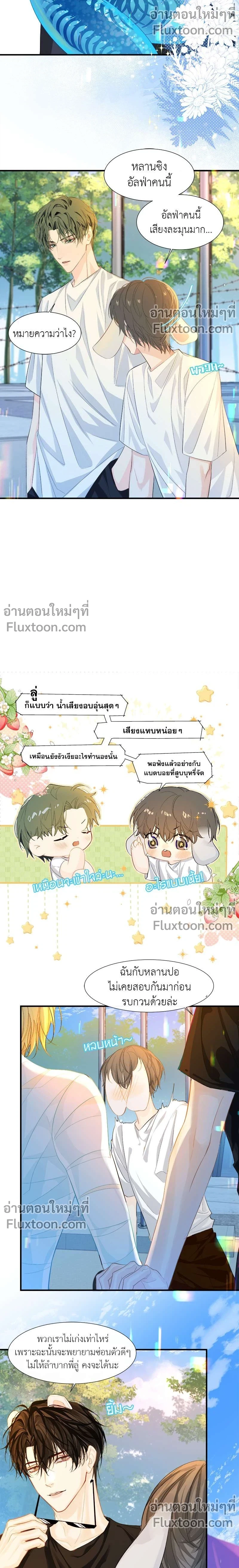 หน้าที่ 3
