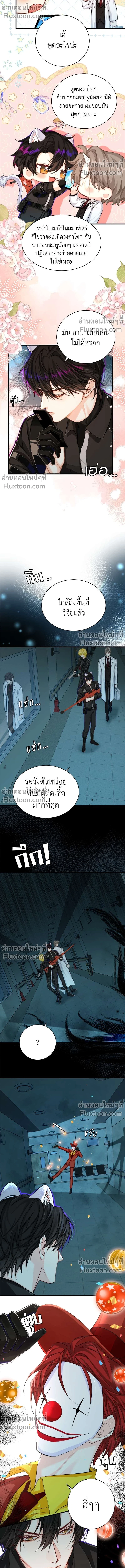 หน้าที่ 4