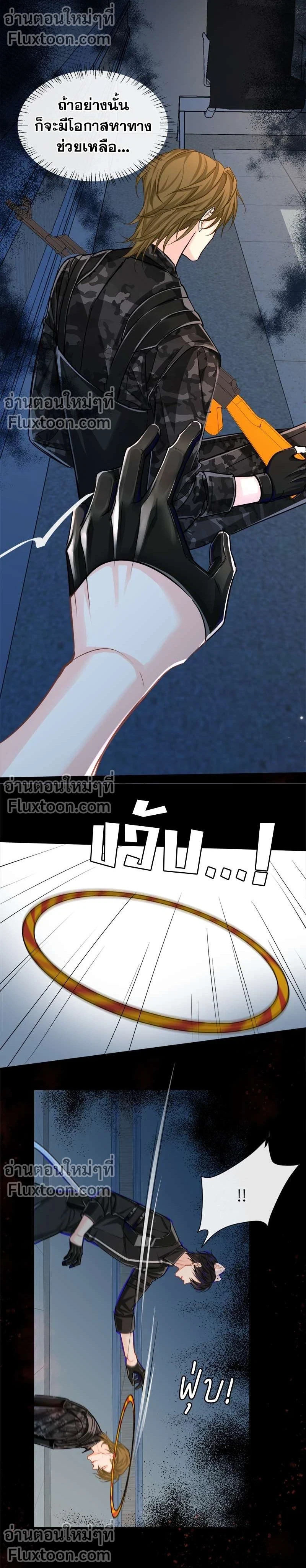 หน้าที่ 11