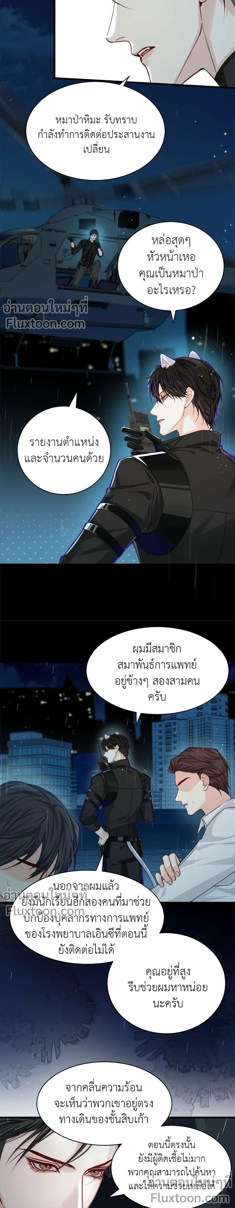 หน้าที่ 7