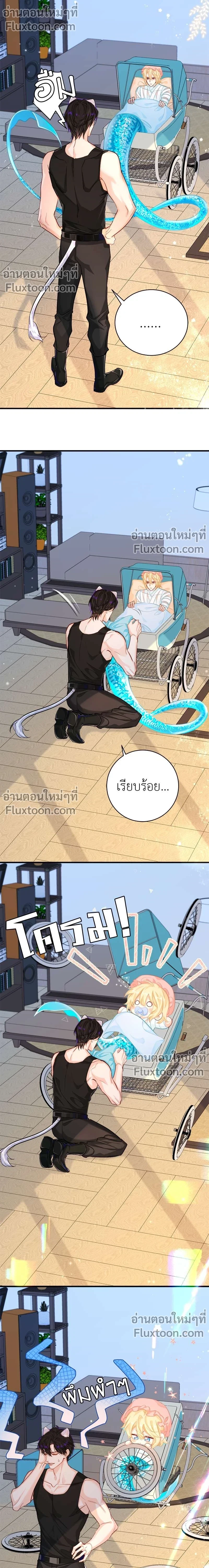 หน้าที่ 7