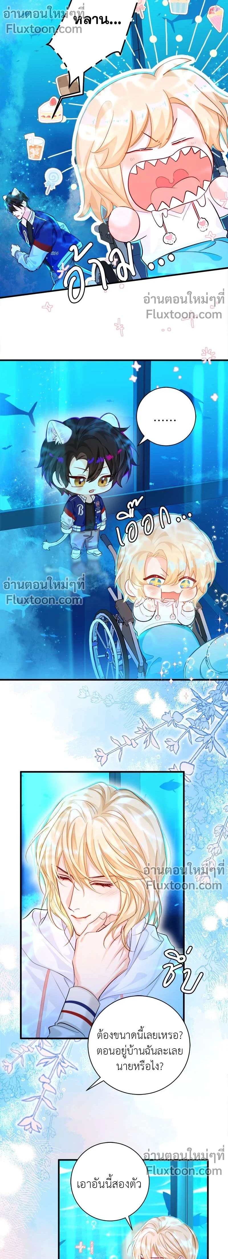 หน้าที่ 5