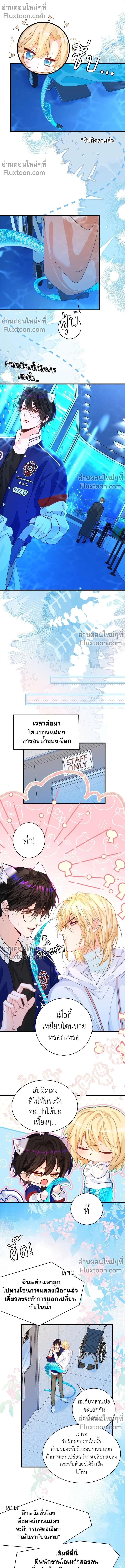 หน้าที่ 4