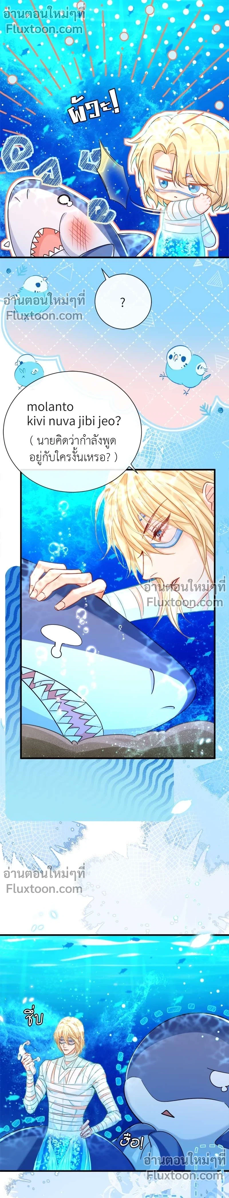 หน้าที่ 5