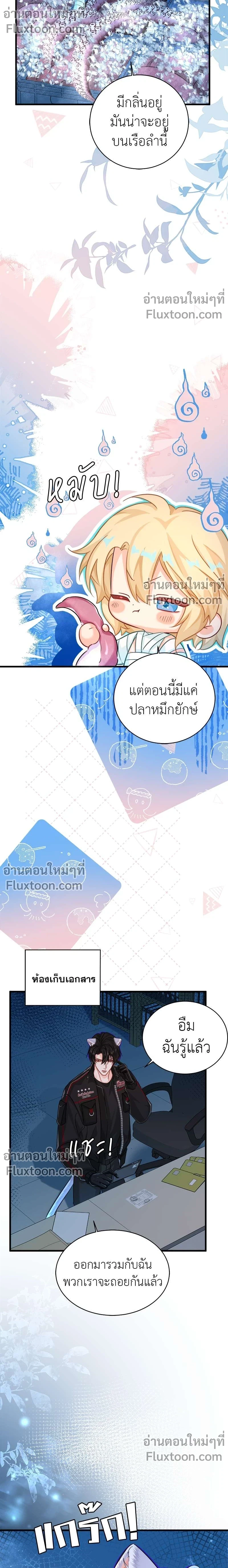 หน้าที่ 11