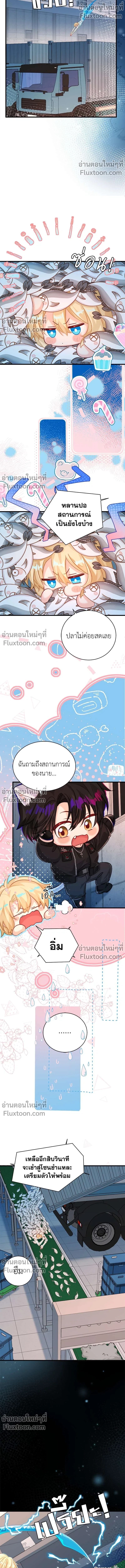 หน้าที่ 8