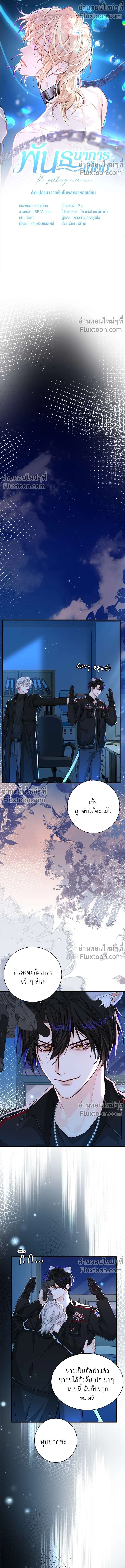 หน้าที่ 2
