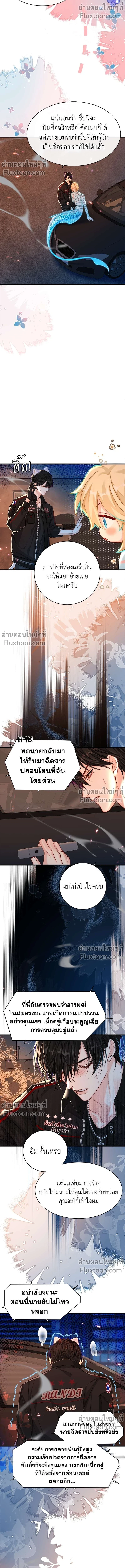 หน้าที่ 6