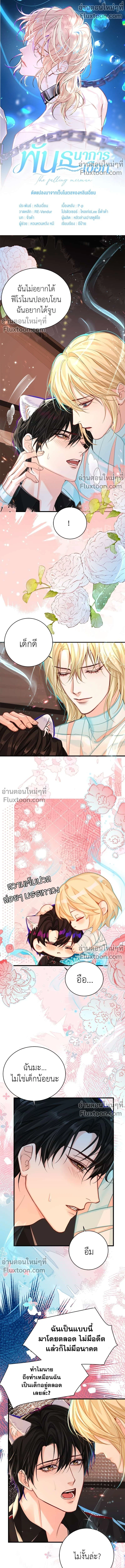 หน้าที่ 2