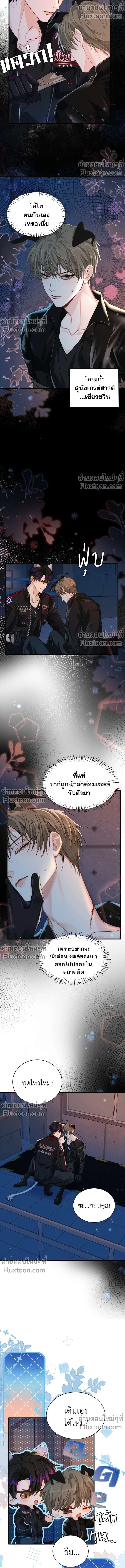 หน้าที่ 6